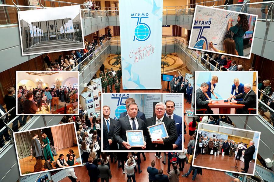 MGIMO — 75! MGIMO — 75!