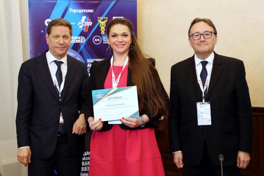 Olga Fomina Becomes ACBSP Expert in MBA Programmes Olga Fomina Becomes ACBSP Expert in MBA Programmes