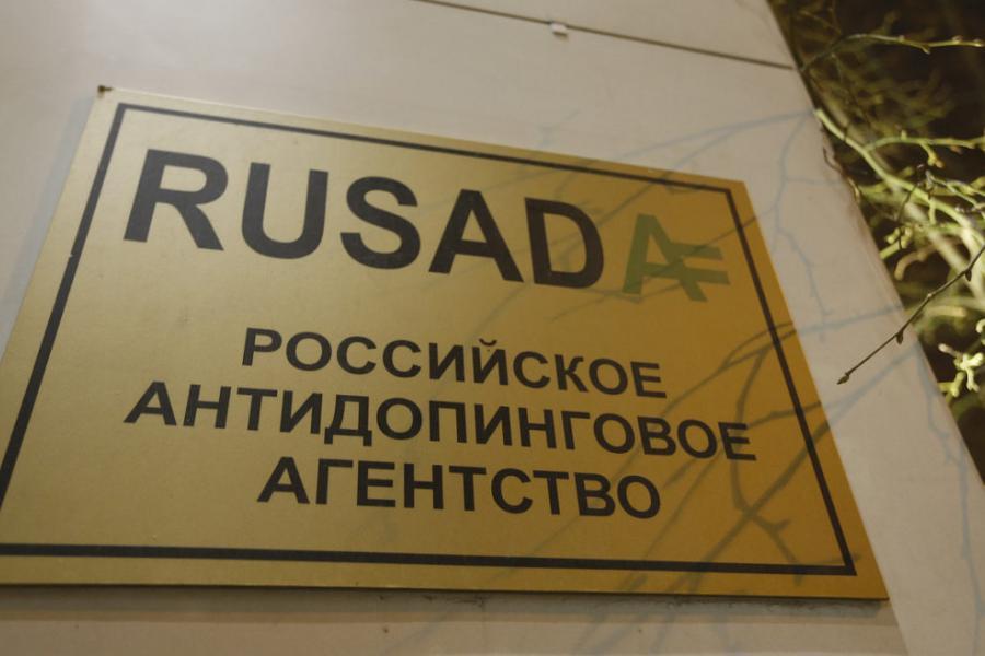 MGIMO and RUSADA Conclude Cooperation Agreement MGIMO and RUSADA Conclude Cooperation Agreement